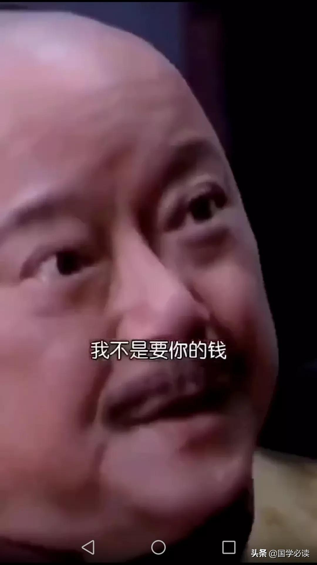 《和珅名言》小诗两首