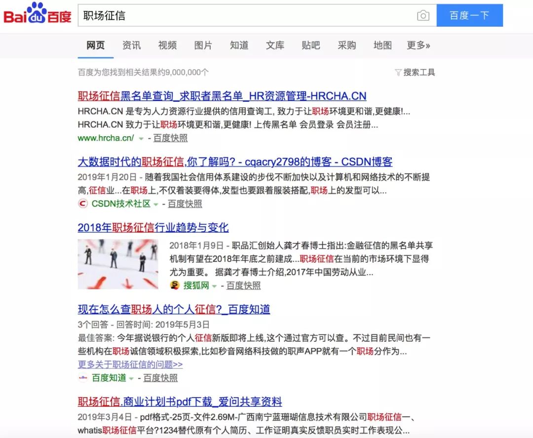 注意，我们又帮你发现了一家智商税公司