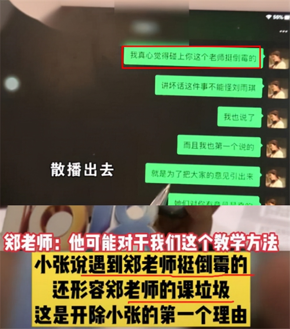 杭州姑娘四战考研失败，报培训班仅3个月又被开除，网友认为不冤