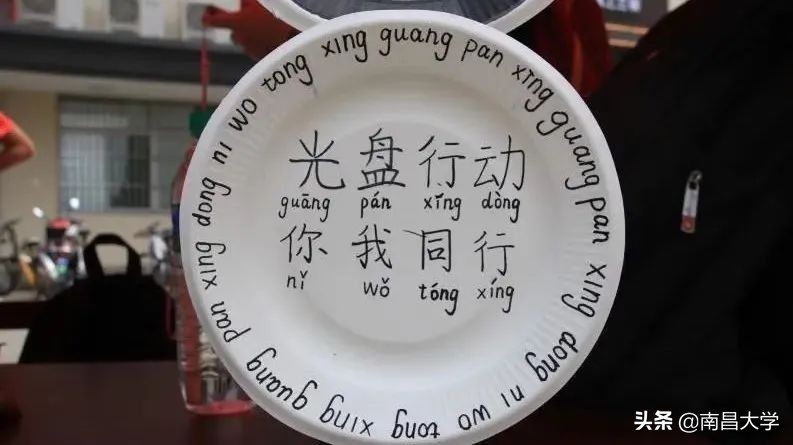 坚守“粮”心，拒绝“舌尖上的浪费”