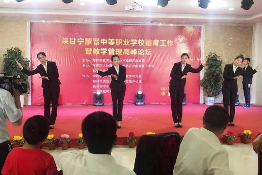 陕西正大技术学院。2020年春季招生。