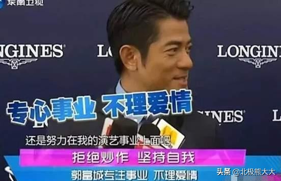 “豪放名模”熊黛林的香艳上位史