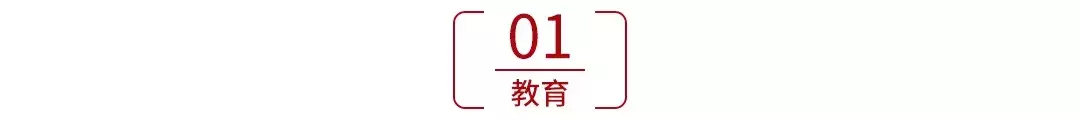 2018衡水中学高考成绩再次刷爆朋友圈，来看看他们是怎样做到的？