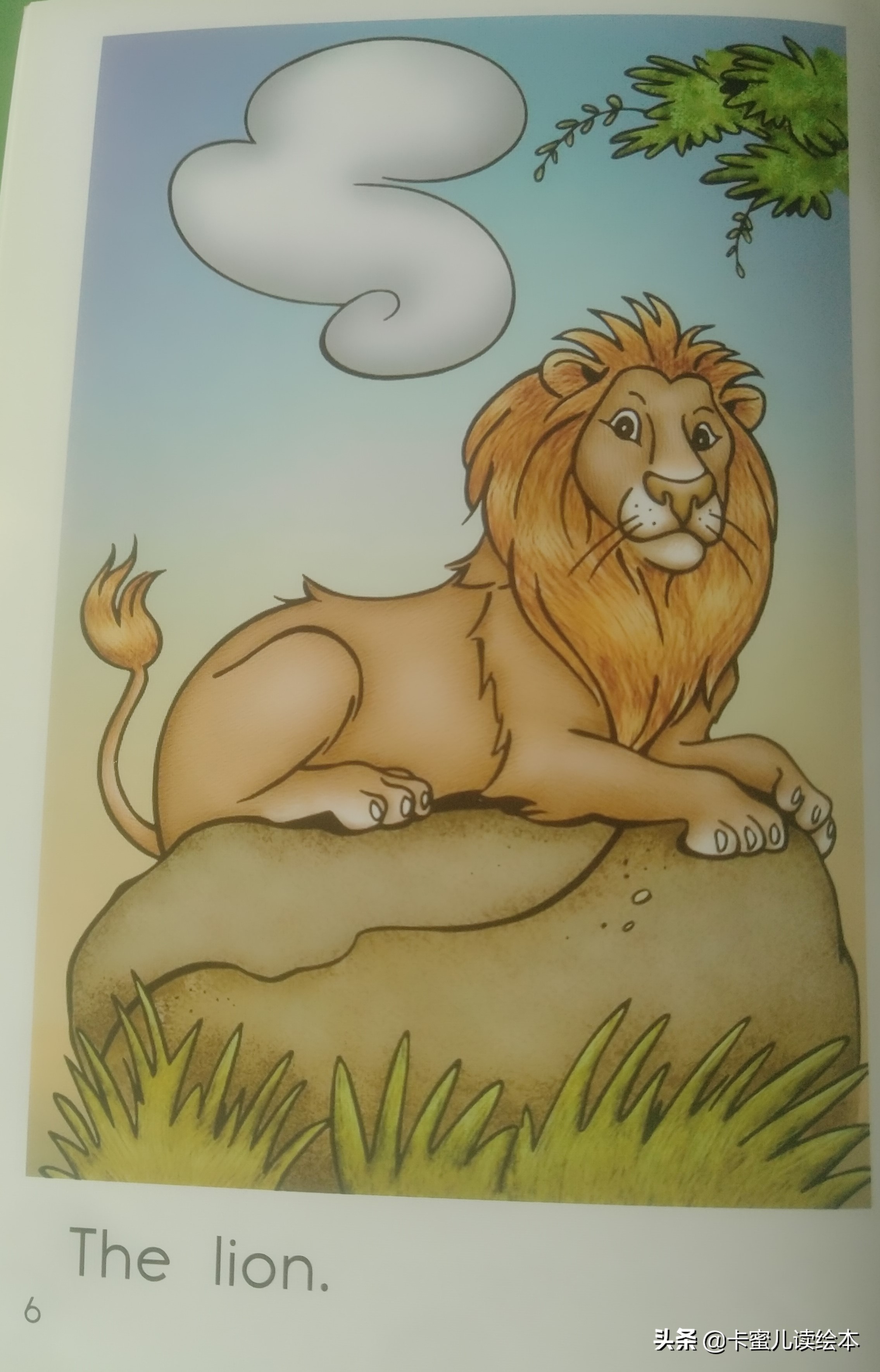 英文有声绘本故事《Plains Animals》