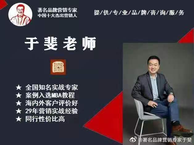 于斐老师谈：农业产品，如何打造市场新引擎？（二）
