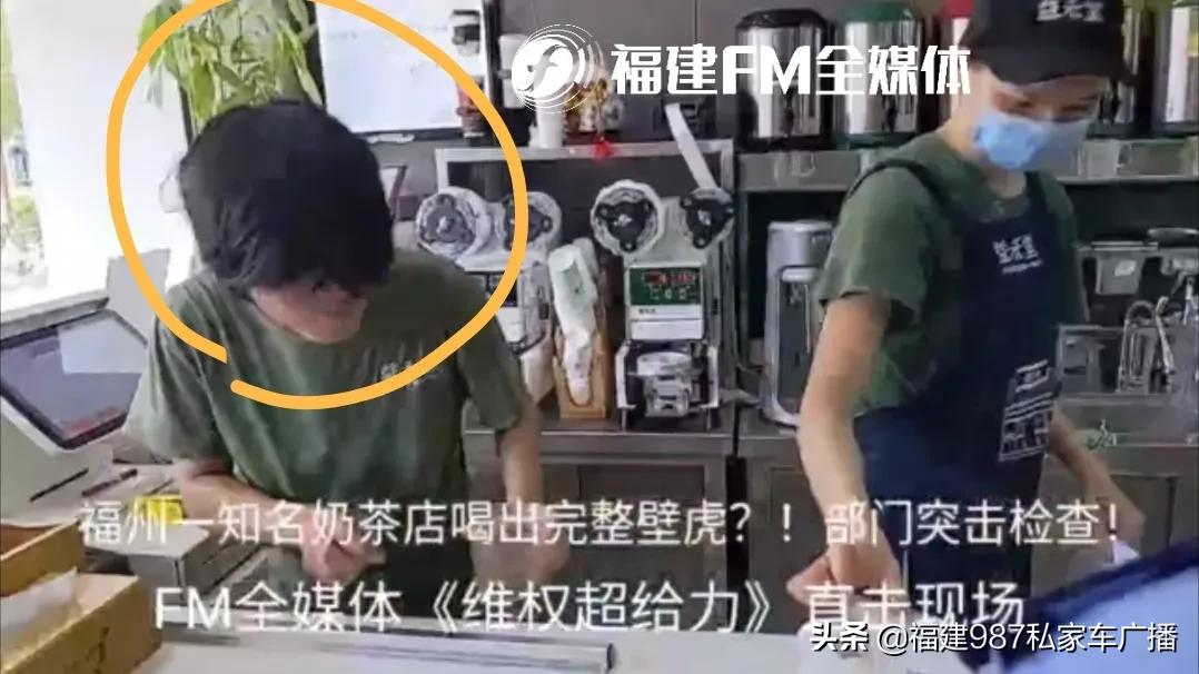 一点点、益禾堂、贡茶......福州突击检查！网红奶茶店后厨被曝光