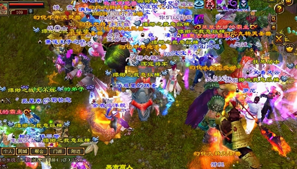 天龙网游：紫禁之巅是第一神区？这种排名问过听香仙侣和天命了吗