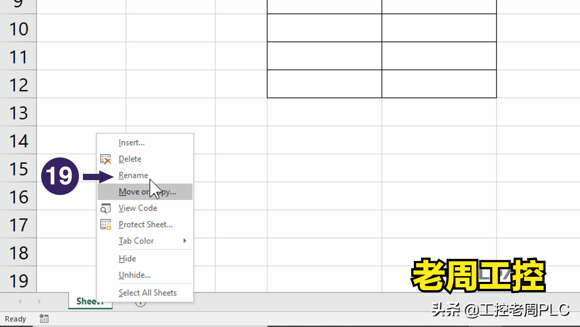 怎么把plc的数据写到excel，老周一步一步教你