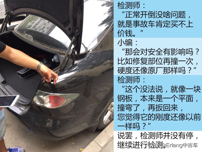 二手车直卖平台车源靠谱吗？人人车/天天拍车/优信二手车检测横评