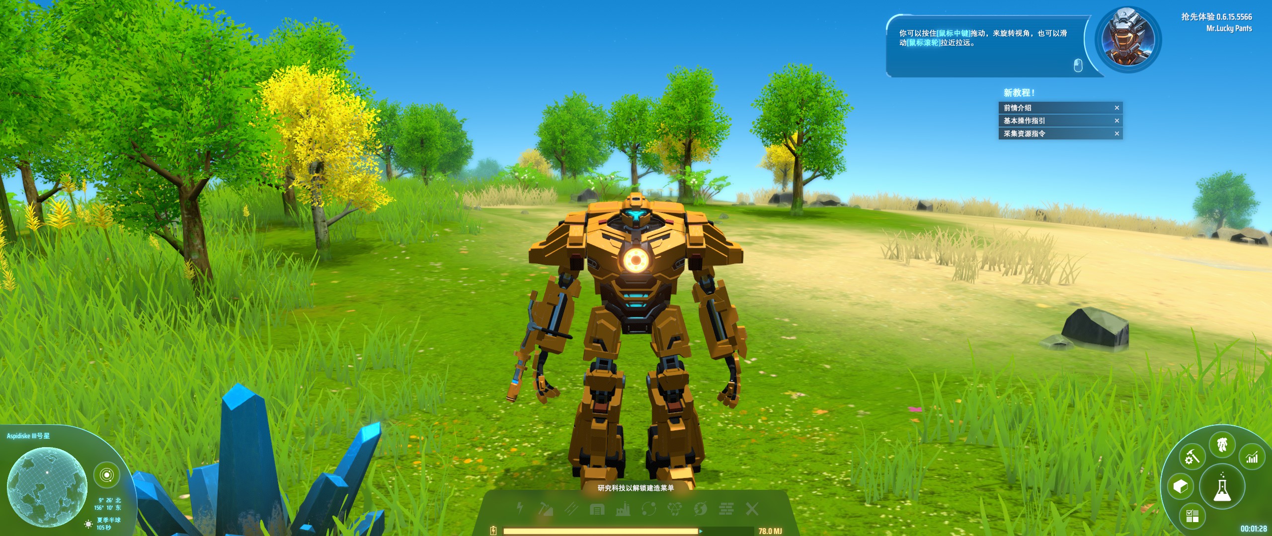 戴森球计划--戴森球就是工程学和肝的胜利