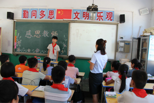 教师节怎么过？是休息一天还是办晚会活动，老师和家长意见不同