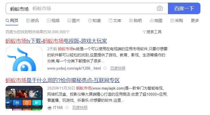 长虹解除电视第三方权限，快速安装各类软件