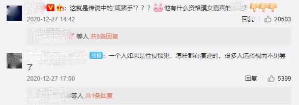 案件胶着，弦子却扒出董卿与朱军的视频，这次网友不满意了