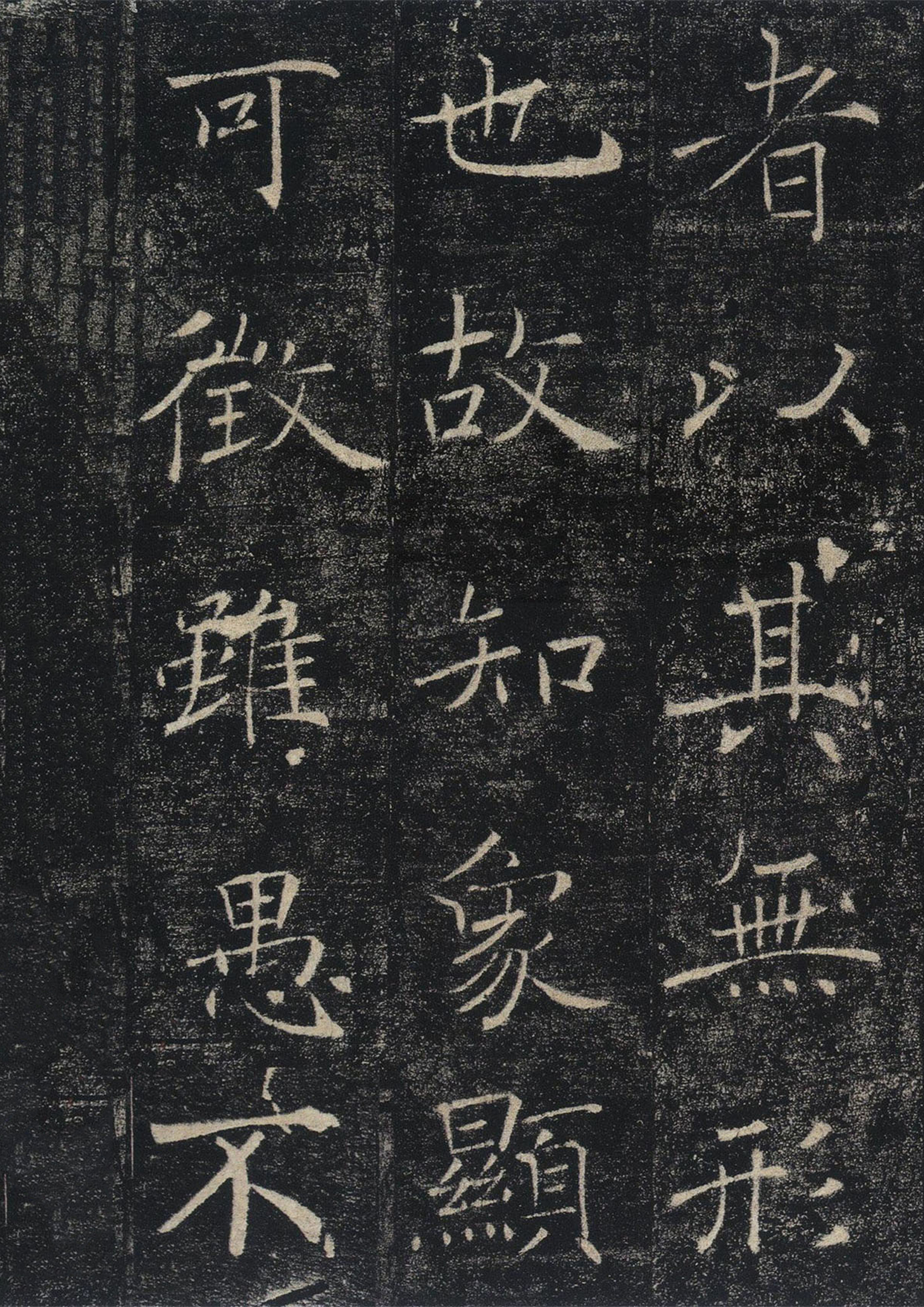 圣教序原文和译文「圣教序原文和译文」