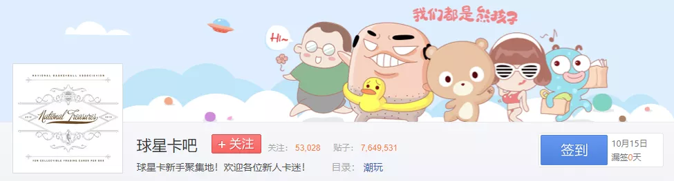 花2880元在深夜直播间沉迷拆卡,男人的快乐究竟有多简单?