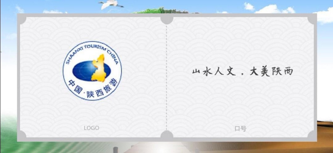 各省旅游口号及logo，你知道自己家乡的旅游口号吗？