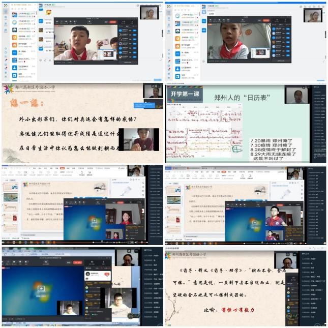 郑州高新区外国语小学：和衷共济助启航，拔节孕穗共出彩