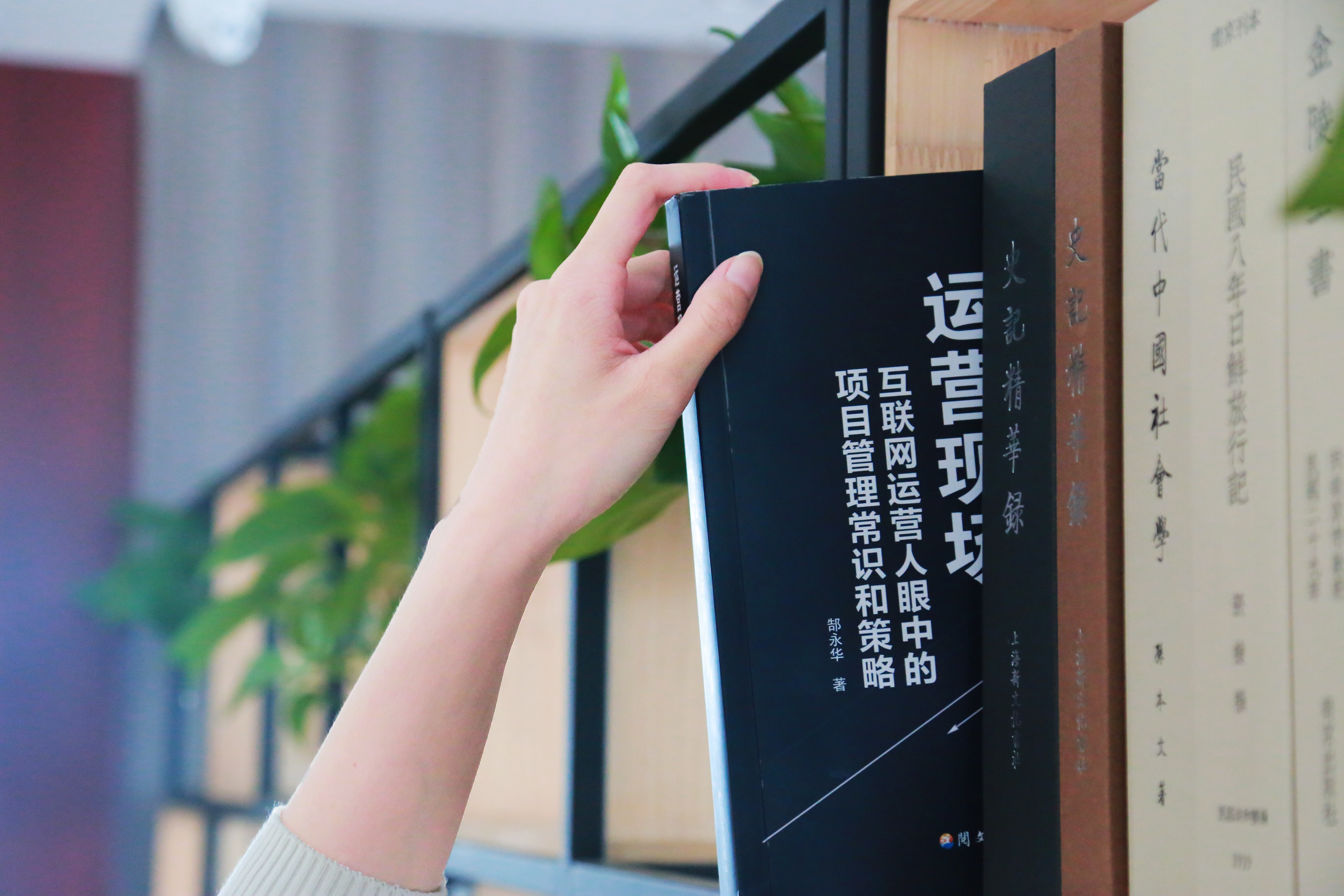 郜永华《运营现场》：互联网创业项目的4个关键关键词