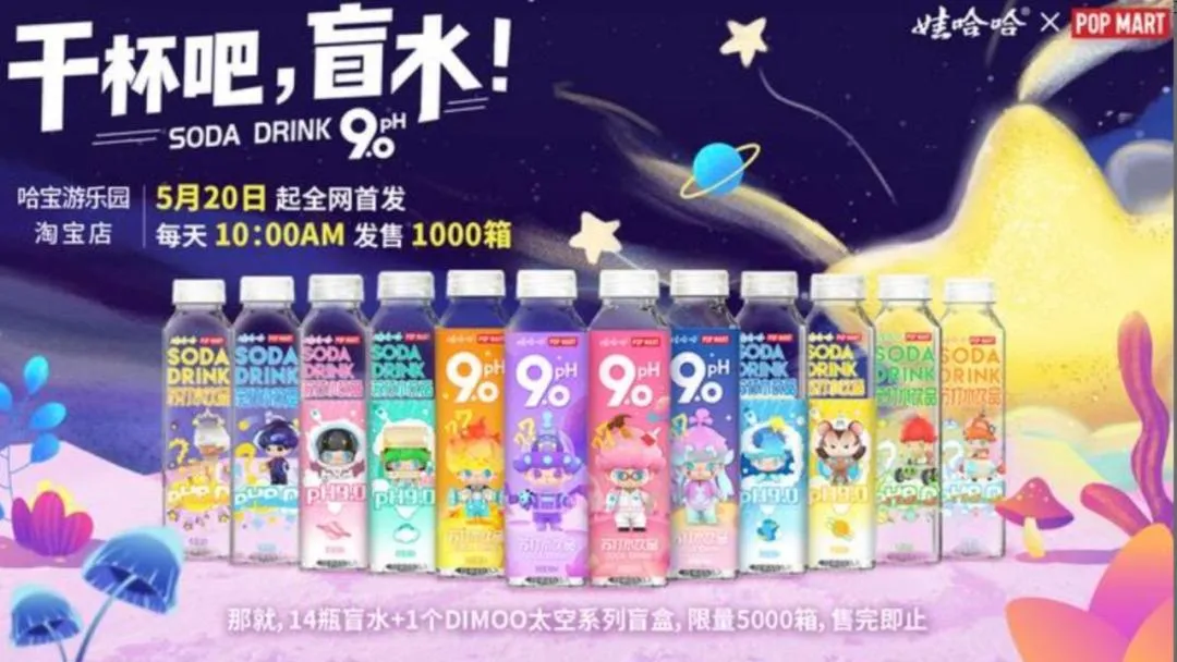 狂跌300亿！爆红的喜茶们，终于“杀死”娃哈哈