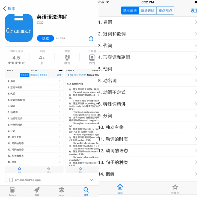 小众实用英语语法分析工具推荐：提升句子结构理解力