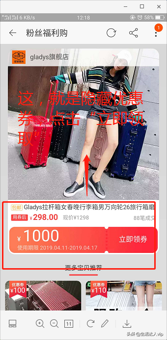 一遍文章告诉你领取优惠券，省钱还能赚钱（淘宝，京东，拼多多）