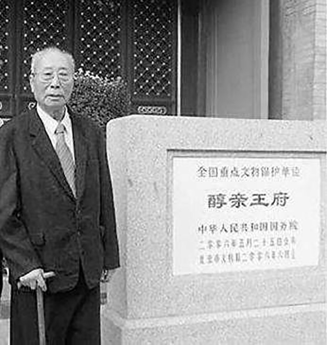 他是很有背景的