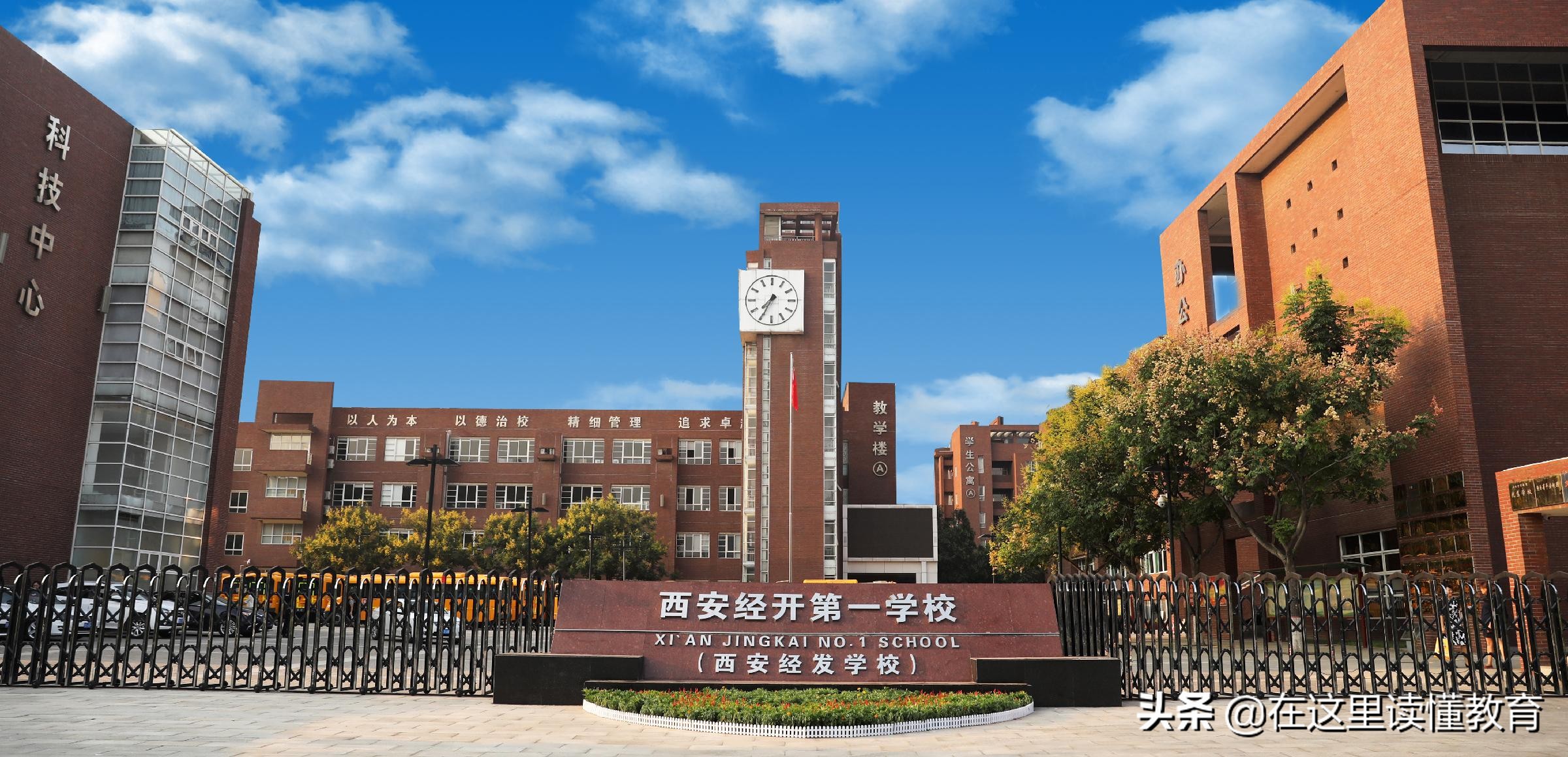 西安十大重点中学排名（2021西安重点初中排行榜）