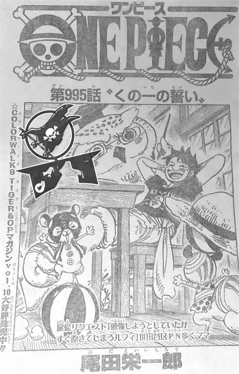 佩罗斯佩罗被谁干掉了（海贼王995：神预言！佩罗斯佩罗将被加洛特斩杀，替佩德罗报仇）-华海博客