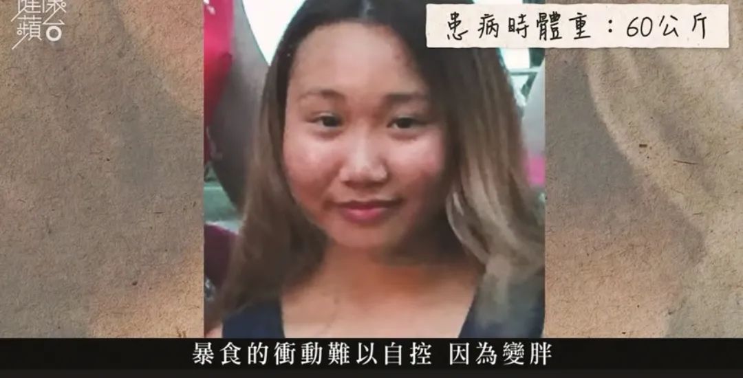 00后英国留学患病暴肥19kg，停止减肥才是出路？