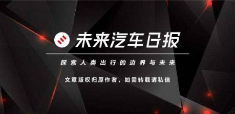腾讯斥资7000万增持蔚来，能否投出第二个特斯拉？