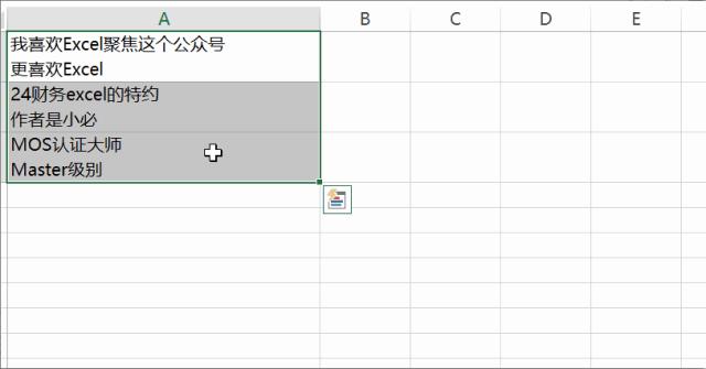 excel单元格内换行（Excel中的换行符，这几种用法你会哪些?）-第7张图片