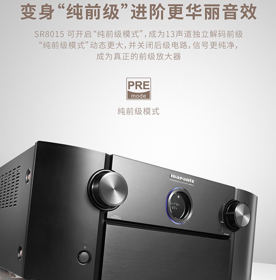 �Ա������콢�Ķ���һ��������ʿ��ͥӰԺ�콢�ϲ�����SR8015����