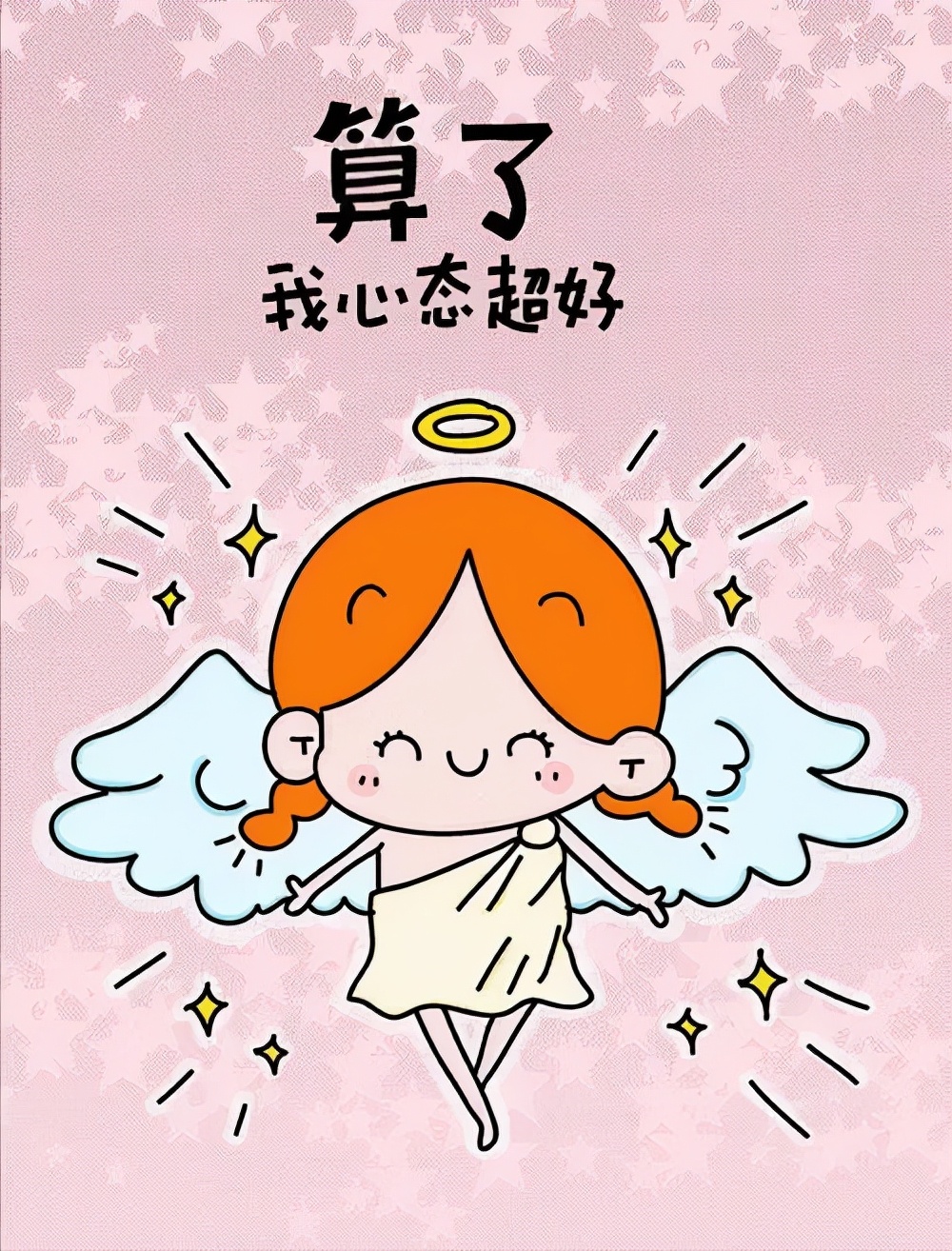 “白羊座，狮子座，射手座”性格上的“先天与后天”