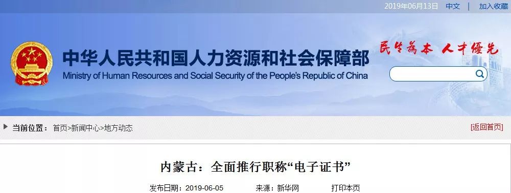 中级会计证？2020年起，会计要考的十大证书更新了，本本都是高薪