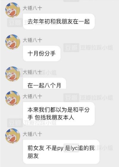 灵超为什么还叫李英超(刚出道一年就谈3个女友了，他偶像做到头了？)