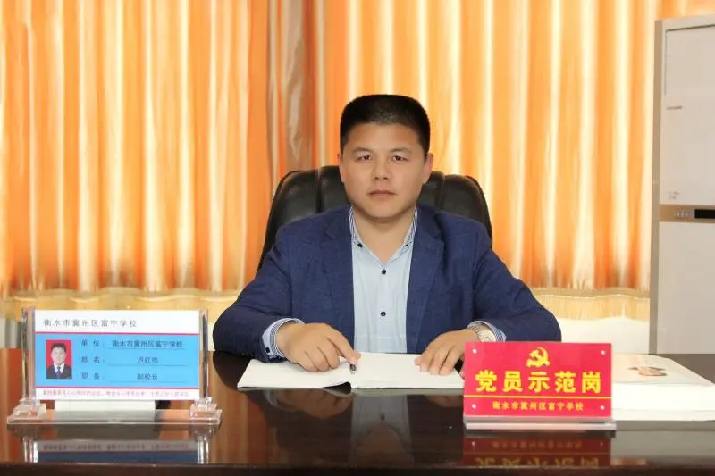 邯郸冀南新区世骅学校2020年招生简章及网报须知