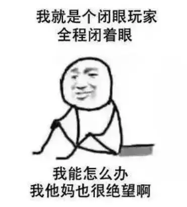 狼人杀让我明白的N个恋爱真相