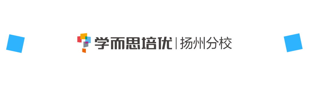 扬州树人学校官网（树人线下提交网上登记表实况）
