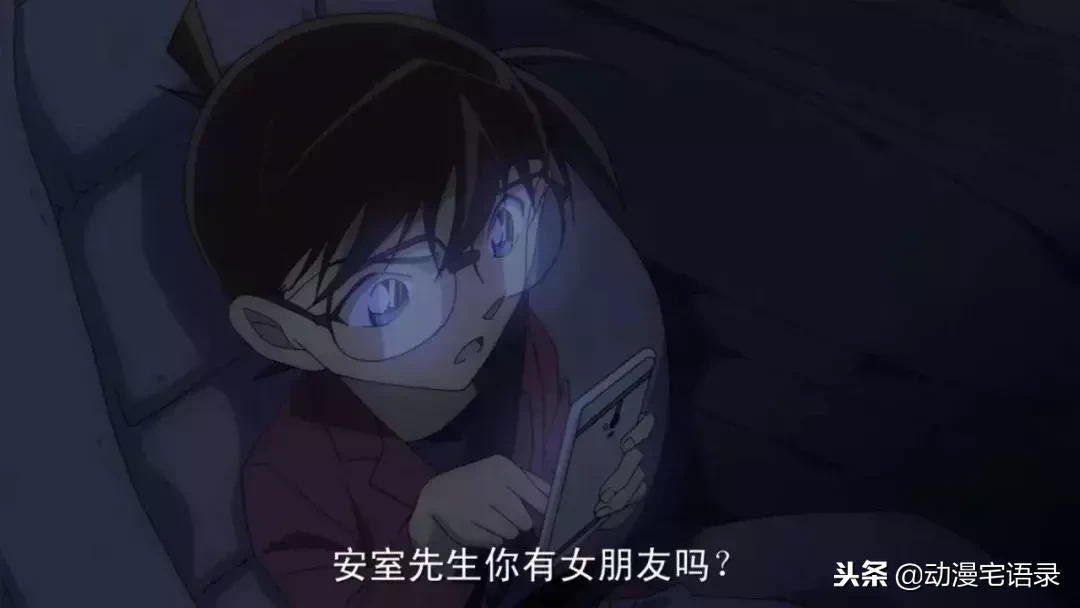 名侦探柯南:零的执行人