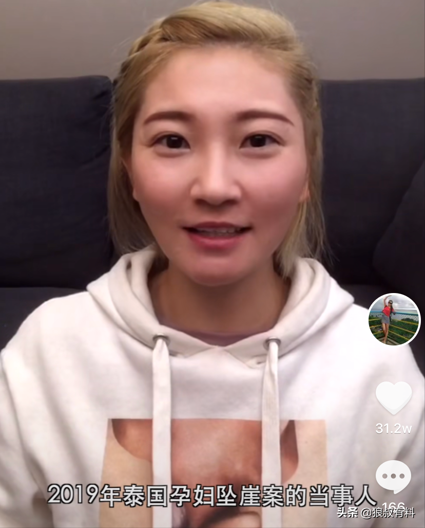 两年过去了，闪婚被骗500万的中国孕妇，被丈夫推下悬崖成功逆袭