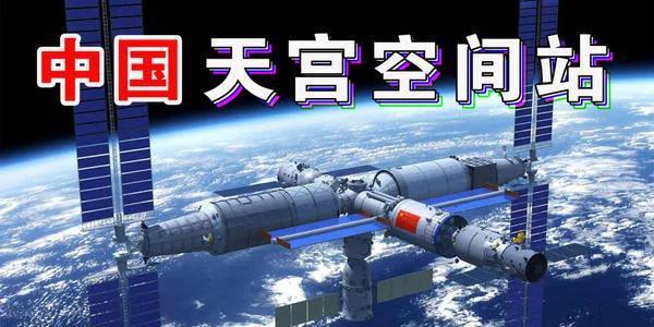空间站有什么用(无人深空废弃的空间站有什么用 盾灵网
