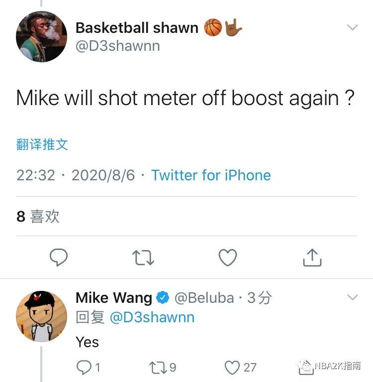 nba2kol投篮条怎么不见了（NBA2K21本世代预告片带来了新投篮条、新公园还有什么？）