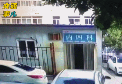 一组动图警示你：油门刹车分不清，一个令人绝望的操作.....
