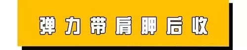 引體向上不會用上背部發力？你需要這個動作