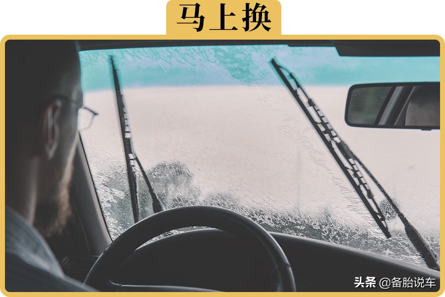 雨刮多久换一次？为什么你的雨刮这么不禁用？