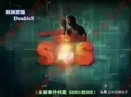 未解事件档案ss501的sos(15X恐怖真人秀，SS501 - SOS未解決事件簿合集)