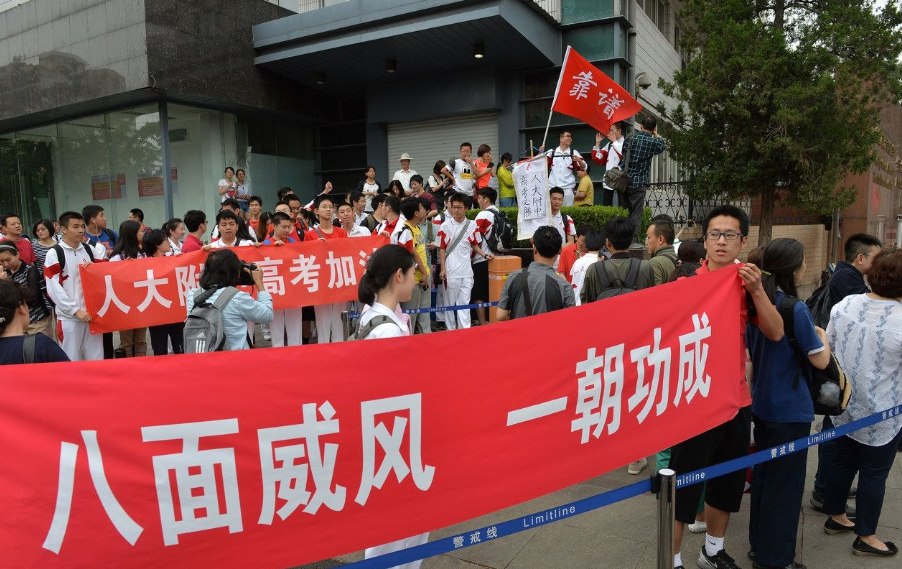 江苏这4所野鸡大学臭名昭著，年年有外地考生被骗，请提高警惕