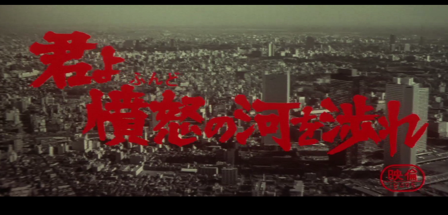 电影《追捕》故事，在日本不温不火，删减的内容里有什么