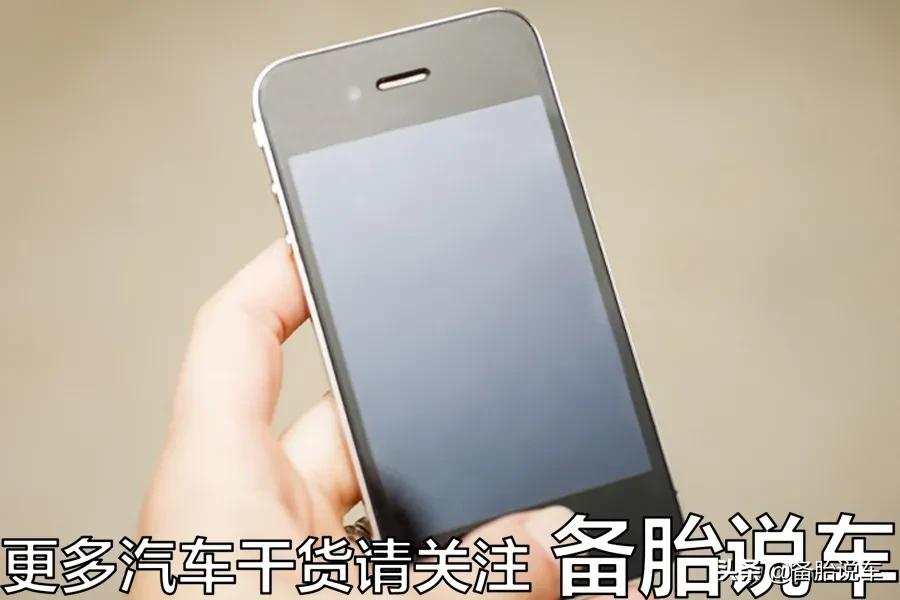 为什么很多人车子开了4-5年就要换?是太有钱了吗?
