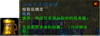 魔兽世界-考古专业精良品质大汇总（所有版本）